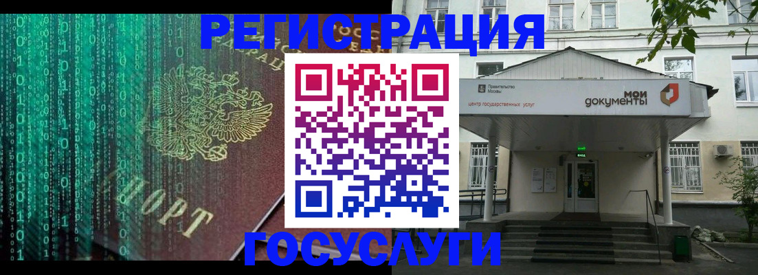 временная регистрация для школы в Ленинск-Кузнецком
